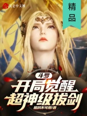 ���ޣ����־��ѳ��񼶰ν�