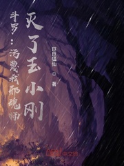 ���ޣ�������а��ʦ��������С��