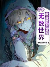 ����������ͬʱ��Խ��������