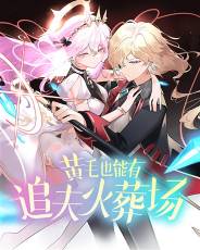 ��ëҲ����׷����᳡