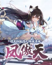 �ڻ�ȴ��·��ʦ�����ɷ����