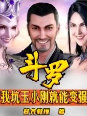 ���ޣ��ҿ���С�վ��ܱ�ǿ