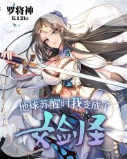 ��������ʱ�ұ����Ů��ʥ