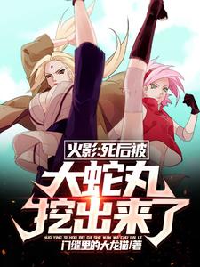 ��Ӱ�����󱻴������ڳ�����