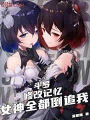 ���ޣ��޸ļ��䣬Ů��ȫ����׷��