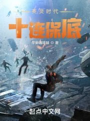 Ӣ��ʱ����ʮ������