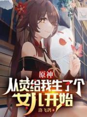 ԭ�񣺴�ӫ�������˸�Ů����ʼ