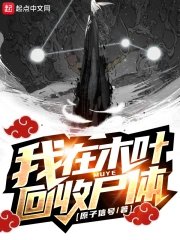 ����ľҶ����ʬ��