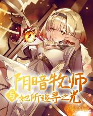 ������ʦ������׷Ѱ֮��