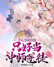 Т�ı��ʵ���ֻ�õ���ʦ��ͽ