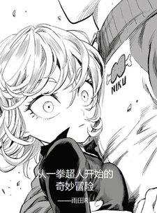 ��һȭ���˿�ʼ������ð��