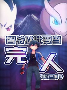 �����Σ���ү�Ӵ�Ҫ������