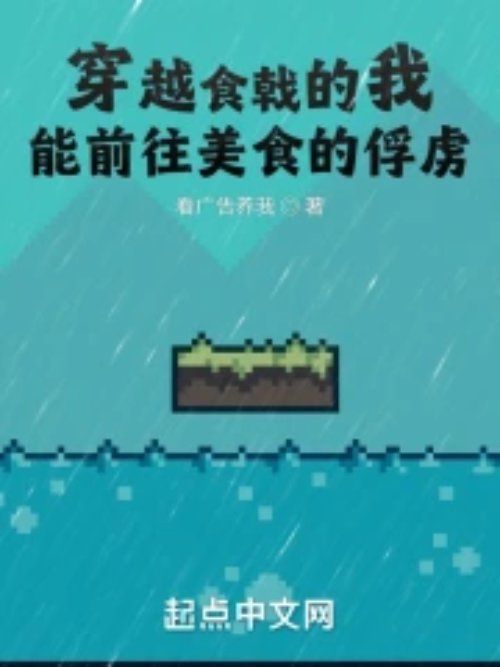 ��Խʳꪵ��ң���ǰ����ʳ�ķ�²