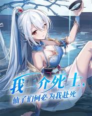 ��һ����ʿ�������Ǻα�Ϊ�Ҹ���