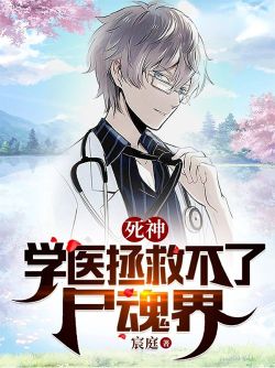 ����ѧҽ���Ȳ���ʬ���