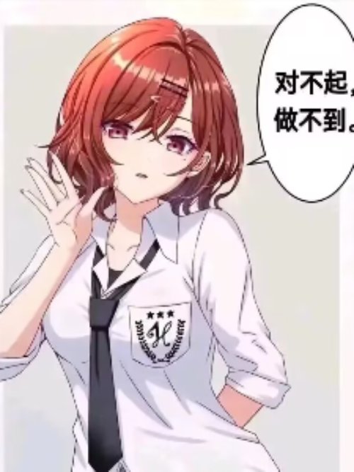 �ܾ��Ұ����ɶ��Ů��