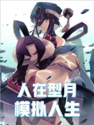 �������£�ģ������