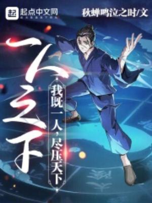 һ��֮�£��Ҽ�һ�ˣ���ѹ����