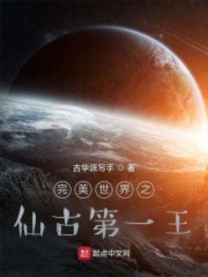 ��������֮�ɹŵ�һ��