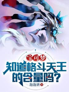 �����Σ����ְ׼�һֻ��ŷ·