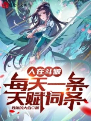 ���ڶ��ƣ�ÿ��һ���츳����