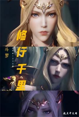 ���ޣ�����ǧ��