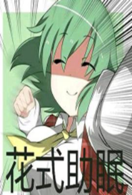 �����磬mcģ�壬����޶���ﾭ��