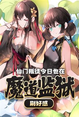 ������ͽ����Ҳ��ħ������ˢ�ø�