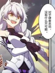 ��Ϊ���ߵ�����Լս���˸������