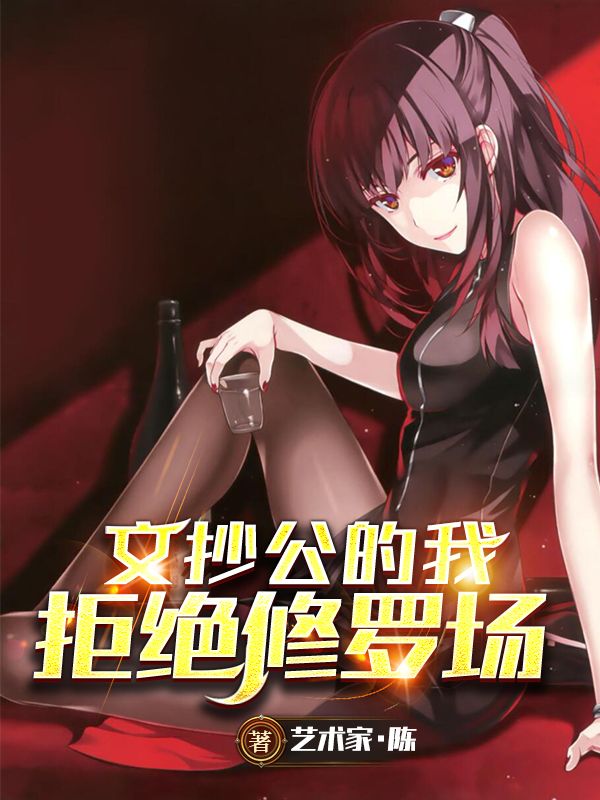 �ĳ������Ҿܾ����޳�