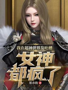 ���ڳ������緢�²ۣ�Ů�񶼷���