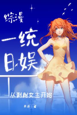 ������һͳ����Ӱ���Ů����ʼ