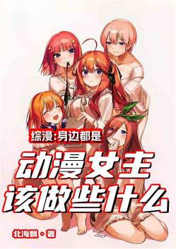 ����:���߶��Ƕ���Ů������ʲô