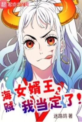 ������Ů�������ҵ����ˣ�