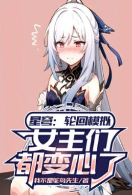 ��񷣺�ֻ�ģ�⣬Ů���Ƕ�������