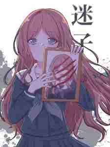 ����ҳ�Ϊ�����ǵİ��¹�