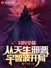 ͬʱ��Խ��������а�����ǲ�����