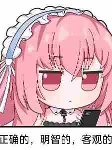 �������ߣ�����ûʧ�䣡