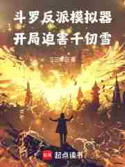 ���޷���ģ�����������Ⱥ�ǧ��ѩ