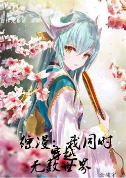 ��������ͬʱ��Խ��������