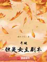 ���ƣ�����Ů���籾