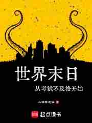 ����ĩ�մӿ��Բ�����ʼ