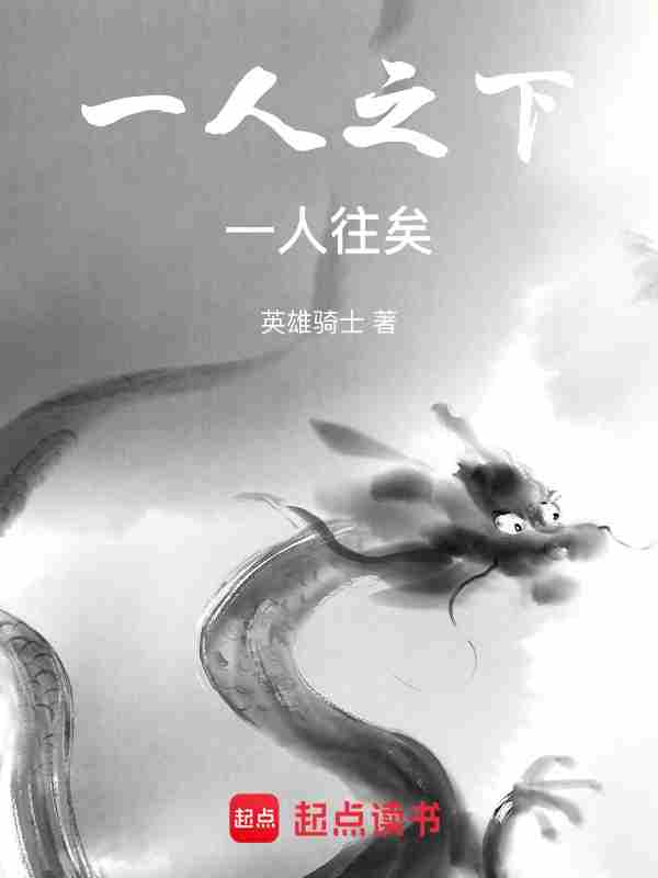 һ��֮�£�һ������