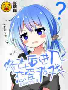 �޸ĺ����������Ϸ