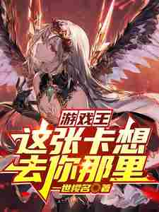 ��Ϸ�������ſ���ȥ������