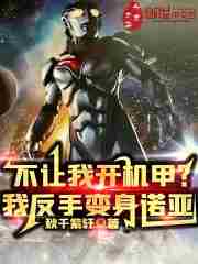 �����ҿ����ף��ҷ��ֱ���ŵ��