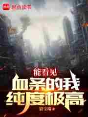 �ܿ���Ѫ�����Ҵ��ȼ���