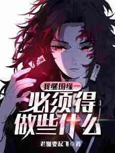 �Ҽ̹�Եһ�������Щʲô