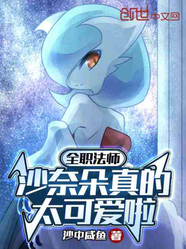 ȫְ��ʦ��ɳ�ζ����̫�ɰ���