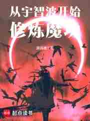 �����ǲ���ʼ����ħ��